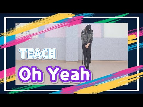 teach