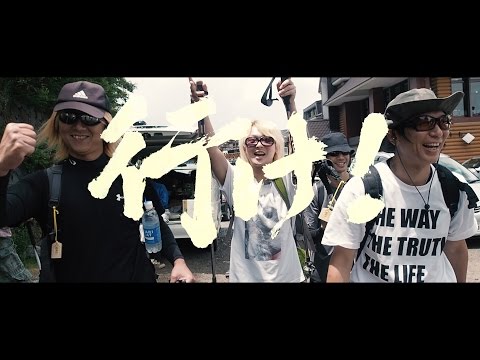 FDz - 行け！