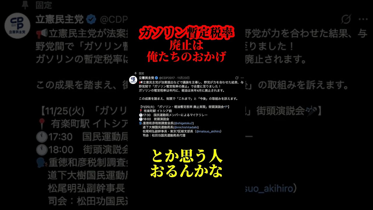 YouTubeサムネイル