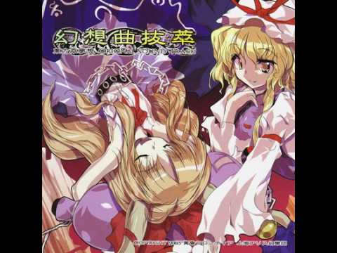 [OST] TH07.5 Touhou Suimusou ~ Immaterial and Missing Power - Night Disc - 19 - Touhou Suimusou