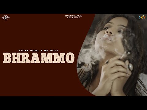 Bhrammo