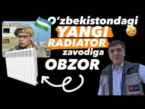 Панельный радиатор