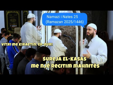 Namazi i Natës 06 (Ramazan 2025/1446) Sureja El-KASA me një recitim mahnitës dhe Vitri -K. ED-DURI