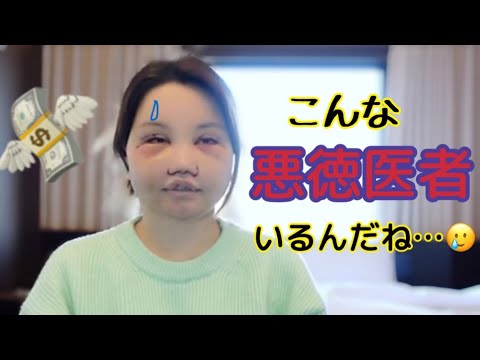 チャム科について詳しく解説