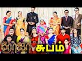 ரோஜா சீரியல் நிறைவு உருக்கமான பதிவு �