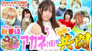 まいほとマイシスター vol.1  