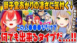 獅子堂あかりとキャンプに行き前々から感じていたあかぴゃの凄さを確信する栞葉るり【にじさんじ/切り抜き】海妹四葉 鏑木ろこ