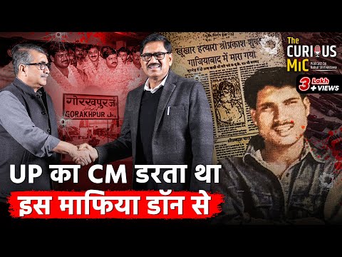UP's Most Feared Gangster Ever | The Curious Mic with Rajesh Pandey | ft. Rahul Shrivastava | Jist