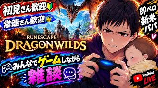 皆で雑談しながらゲームしようぜ！