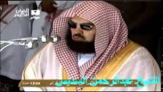 دعاء ختم القرآن   عبد الرحمن السديس do3ae khatm al koran -abderrahmane sodais