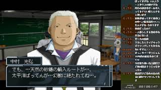 【4月7日】見守り実況ガンパレード・マーチ PART12-B【こっこきっこ】