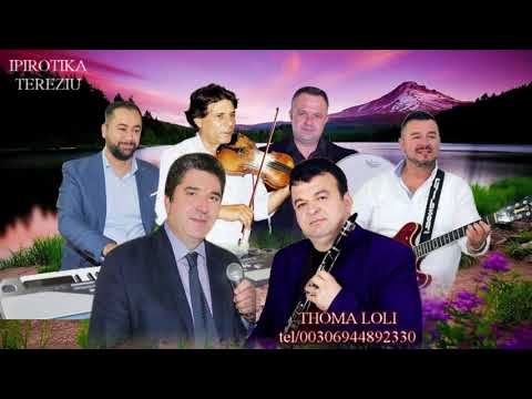 THOMA LOLI-KOSTAS KALOGEROS-IPIROTIKA-3