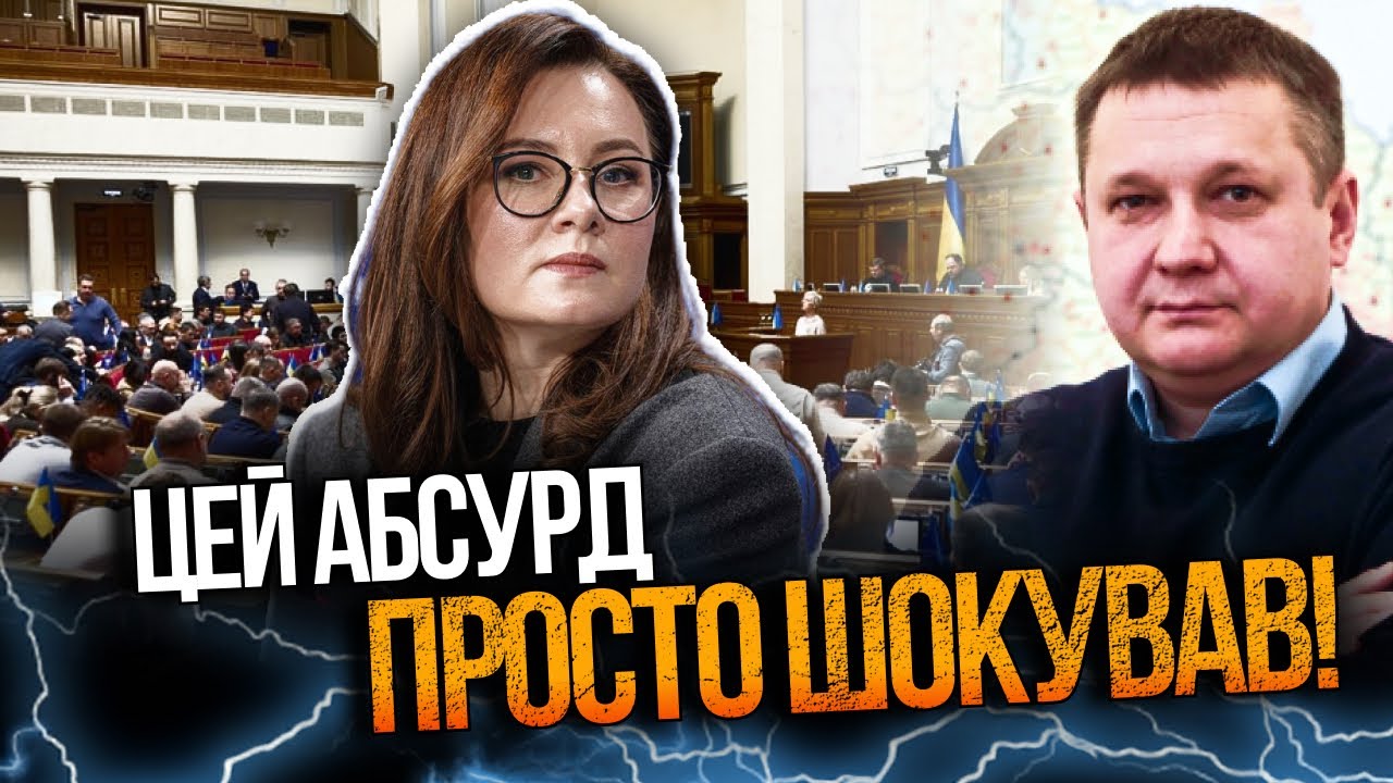 🤯 Свириденко вибісила депутатів! Стало відомо, чому НАСПРАВДІ прем’єрка по