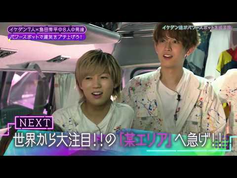 TOKYO MX「イケダンMAX」番組制作