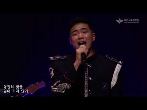 201117 BTOB Sungjae “Aloha - Cho Jung Seok” & “One Candle - god” Military