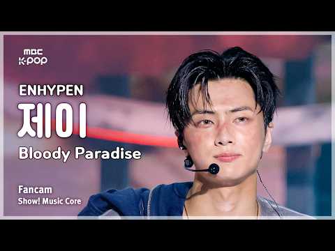 [#음중직캠] ENHYPEN JAY (엔하이픈 제이) &ndash; Bloody Paradise FanCam | 쇼! 음악중심 | MBC260822