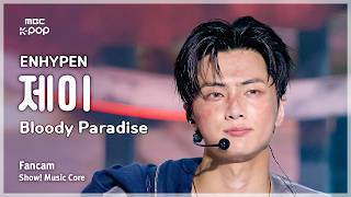 Download lagu [#음중직캠] ENHYPEN JAY (엔하이픈 제이) – Bloody Paradise FanCam | 쇼! 음악중심 | MBC260822 mp3