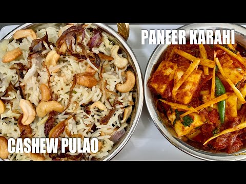 CASHEW PULAO| PANEER KARAHI | VEGETARIAN RECIPES |LUNCH RECIPES