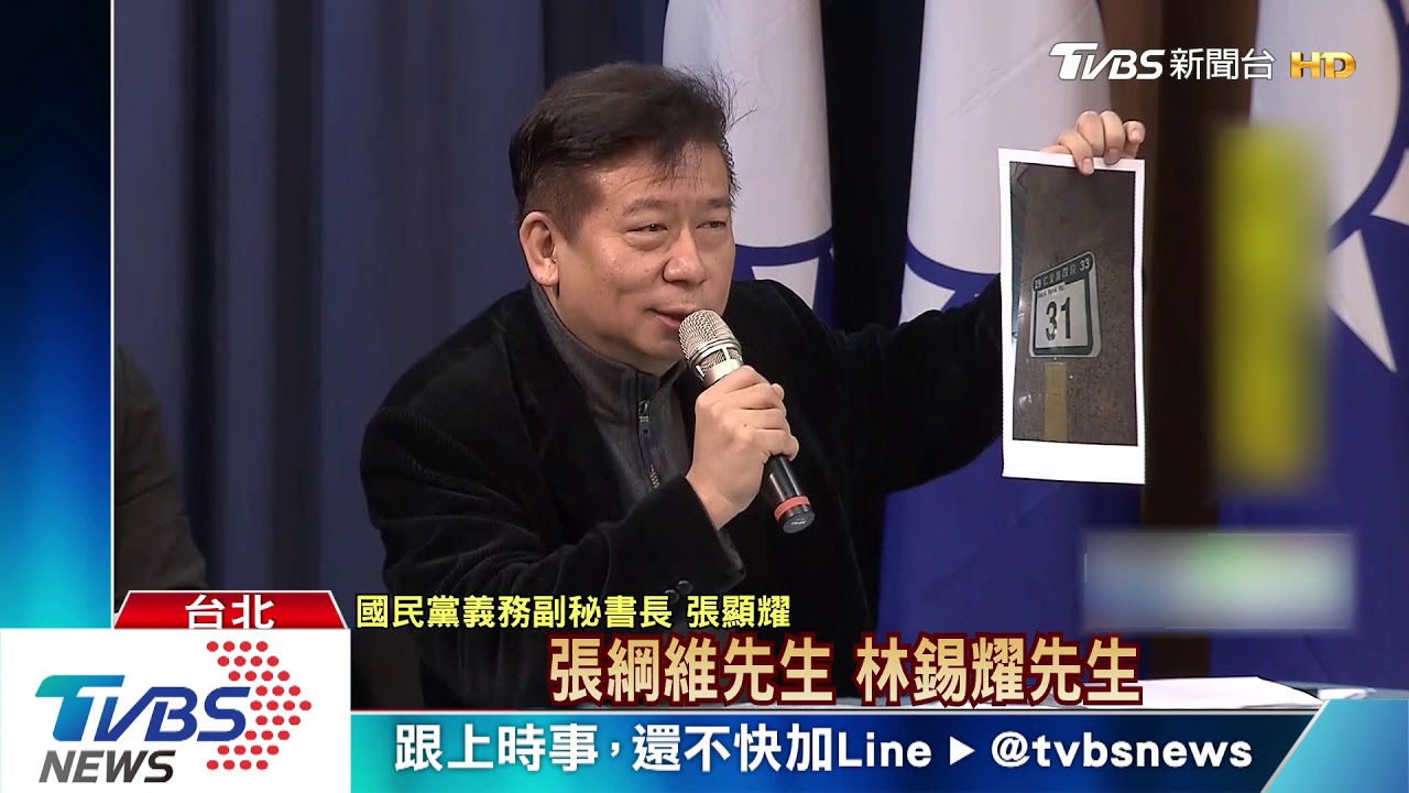 藍指新系大老護遠航超貸 蔡辦批含沙射影