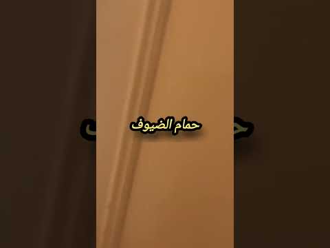 صورة مصغرة لفيديو العقار