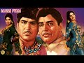 SAJJAN PIYARA PUNJABI INAYAT HUSSAIN BHATTI RANI KAIFI MUNAWAR ZARIF FULL PAKISTANI MOVIE