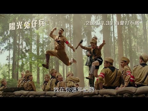 《兔嘲男孩》預告片：官方預告