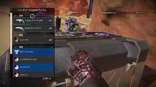 ランクをあげたいな～Apex legends
