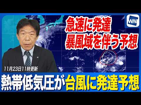 ウェザーニュースLiVEさんの投稿画像