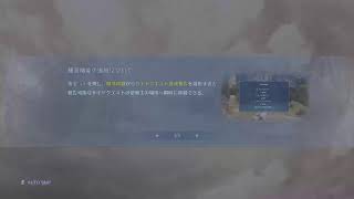 【グラブルリリンクER】スパルタバブさん石集め　参加方法は概要欄にあります　パスワード5554