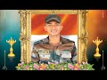 Banjara Bidda Murli Nayak Desha Sainikudu Veera Maranam 08 05 2025