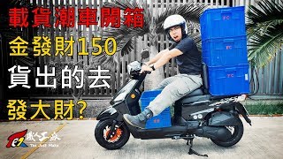 [問題]有推薦的機車嗎？