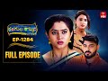 Rangula Ratnam 25th December 2025 Full Episode No 1284 ETV Telugu