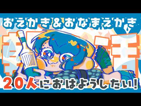 【朝活124目】今日は古酒ママのHPD!!!!おめください!!!【#古酒禾穂】
