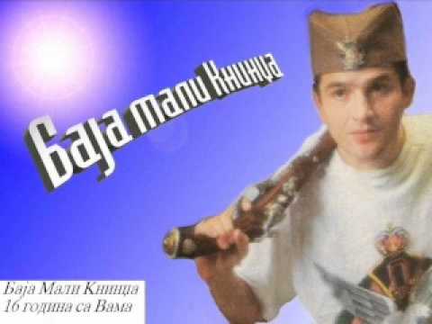 Baja Mali Knindza - Badnji Dan