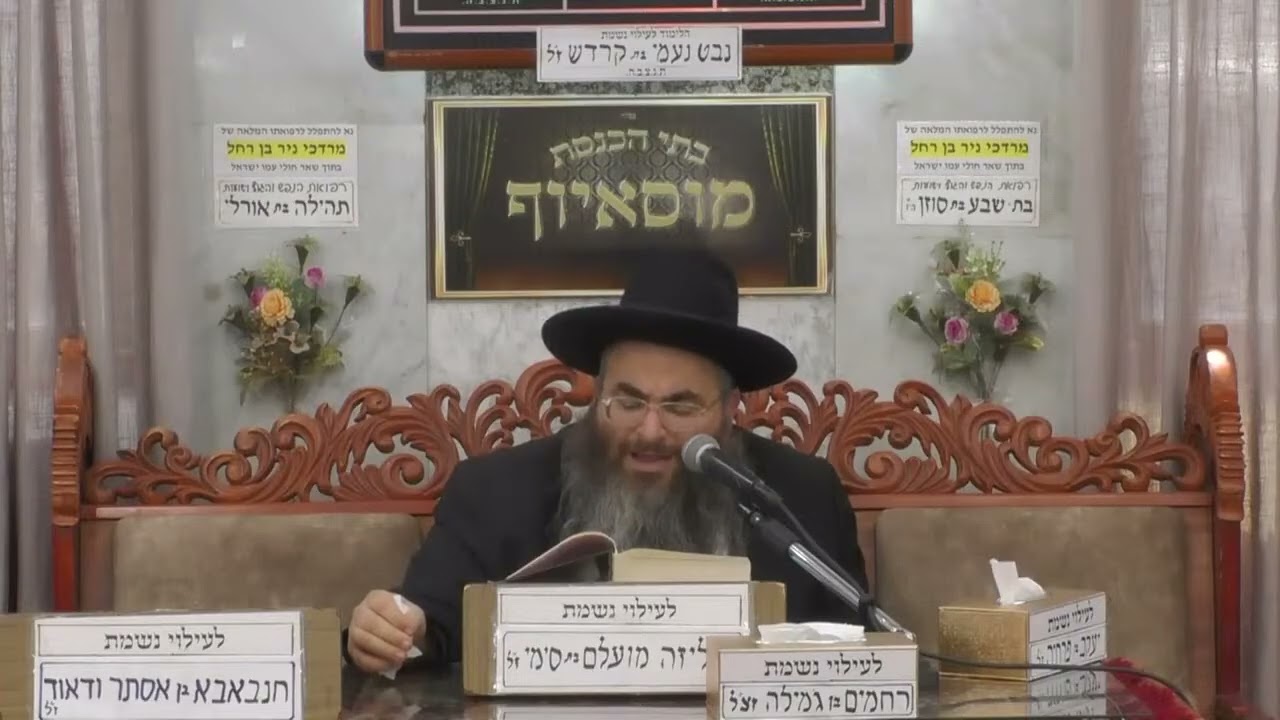 מה עומד מאחורי 9 המידות שכל יהודי צריך?