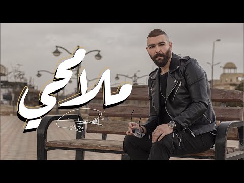 Adham Seliman - Malamhe / أدهم سليمان - ملامحي