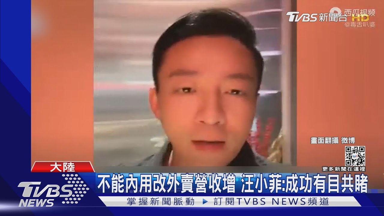汪小菲開直播痛哭「可能會破產」　本尊深夜闢謠「疫後再開5家店」