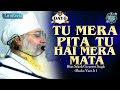 Tu Mera Pita Tu Hai Mera Mata Day 6 Summer Chaliya 2025 Amritvela Trust