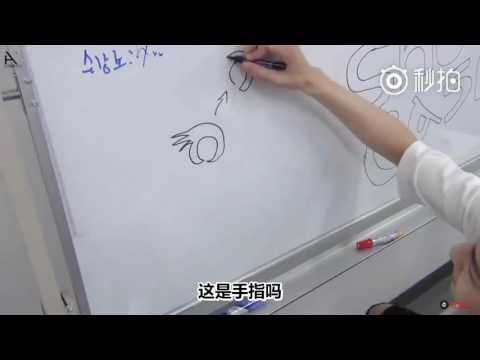 【A+中字】160614 U10SECONDS 105sec - 10tion膠囊 - 高加索的畫作教室 第二回 (中字)