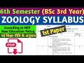BSc 3rd Year 6th Semester Zoology Paper 1 Syllabus BSc 6th Semester Zoology 1st Paper Syllabus