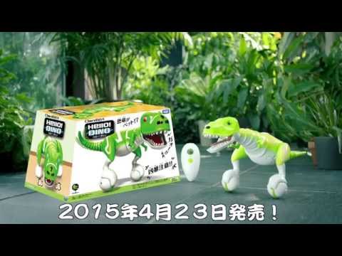 Hello!DINO （ハロー！ダイノ） 紹介ＰＶ