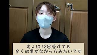 【うつ病】ECT(修正型電気けいれん療法)の体験談