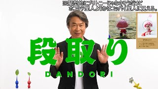 【反応実況】『Nintendo Direct 2022.9.13』を見て喋ってた