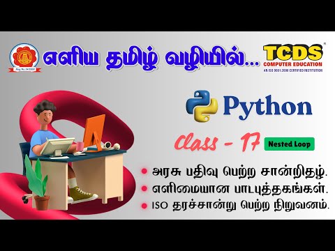 Python Nested Loops Explained Python Programming Tutorial Class 17 Tcds Computer Education