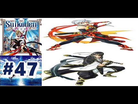 Suikoden V #47 - Revolving Bridge