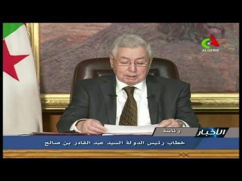 عبد القادر بن صالح يحذر من تهديدات تتربص بالجزائر