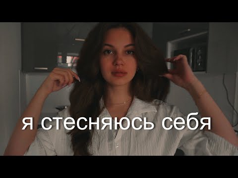 self-confidence in 14 minutes