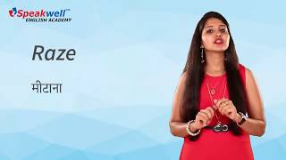 Daily Vocabulary lessons – Word 108 Raze