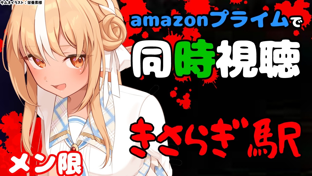 YouTubeサムネイル