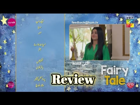 Fairy Tale Ep 22 Teaser | Fairy Tale Promo 22 | Review | Hum TV